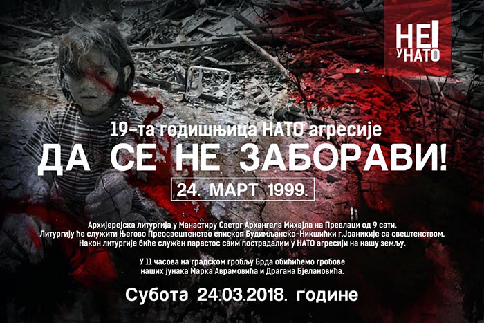 Парастос жртвама НАТО бомбардовања на Михољској Превлаци