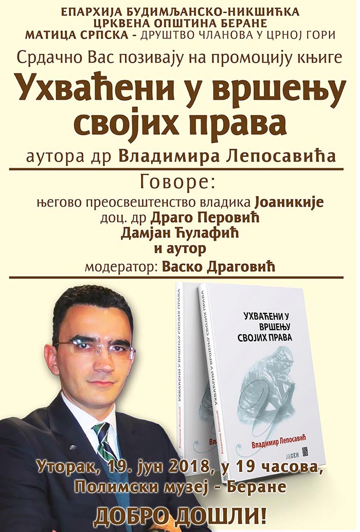 Најава за промоцију књиге Владимира Лепосавића у Беранама