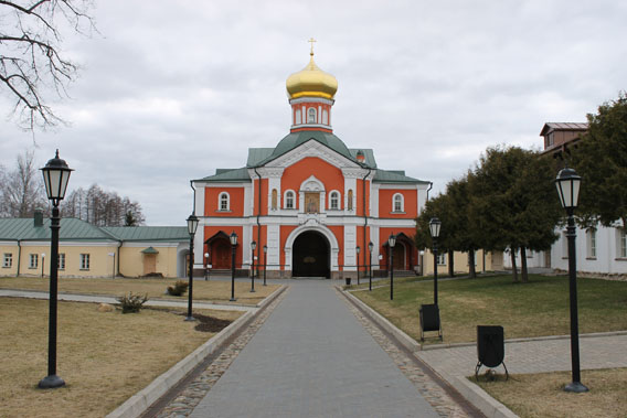 Посјета Иверском манастиру