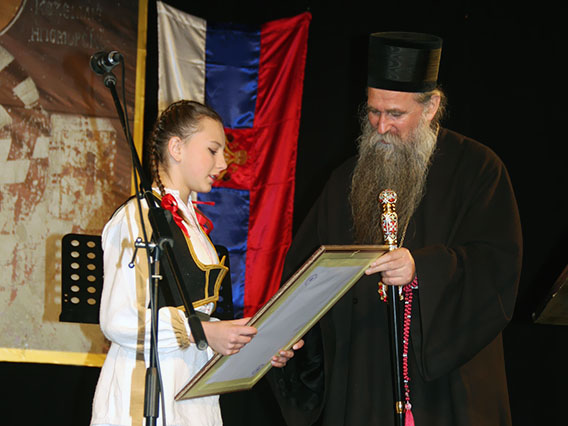 У славу Светог Саве, првог српског Архиепископа и просветитеља