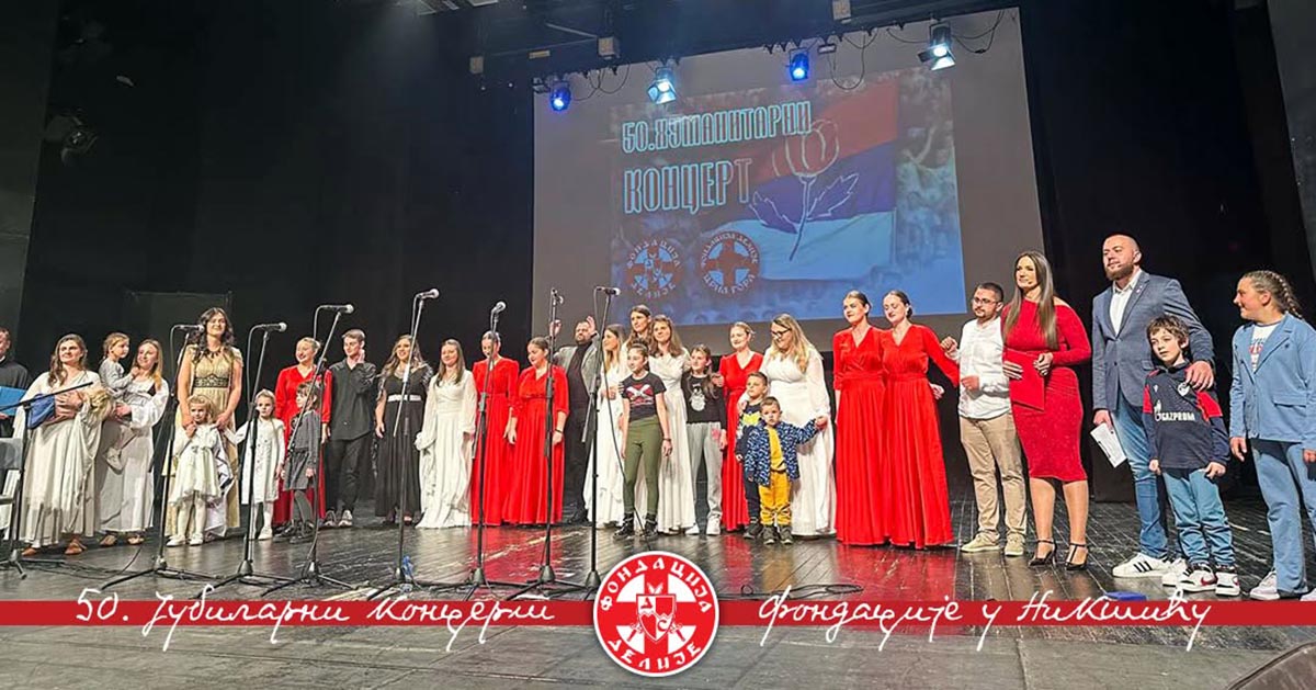 Педесети јубиларном концерт "Фондације Делије" и Епархије будимљанско-никшићке у Никшићу Педесети јубиларном концерт "Фондације Делије" и Епархије будимљанско-никшићке у Никшићу
