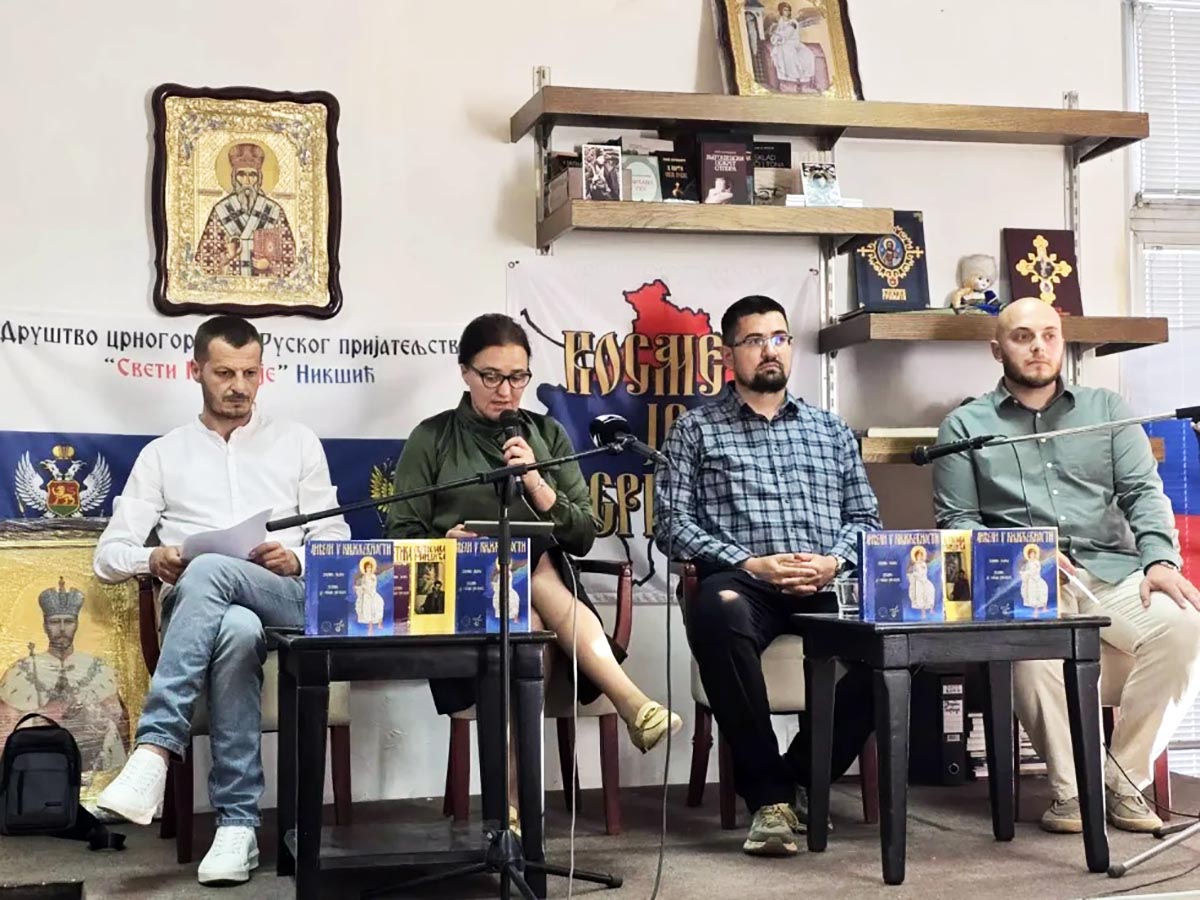 У Никшићу представљен зборник „Анђели у књижевности“ У Никшићу представљен зборник „Анђели у књижевности“