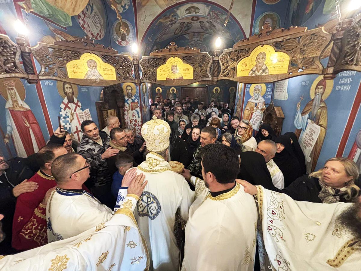 Свечано прослављена слава манастира Шудикова - Ваведење Пресвете Богородице