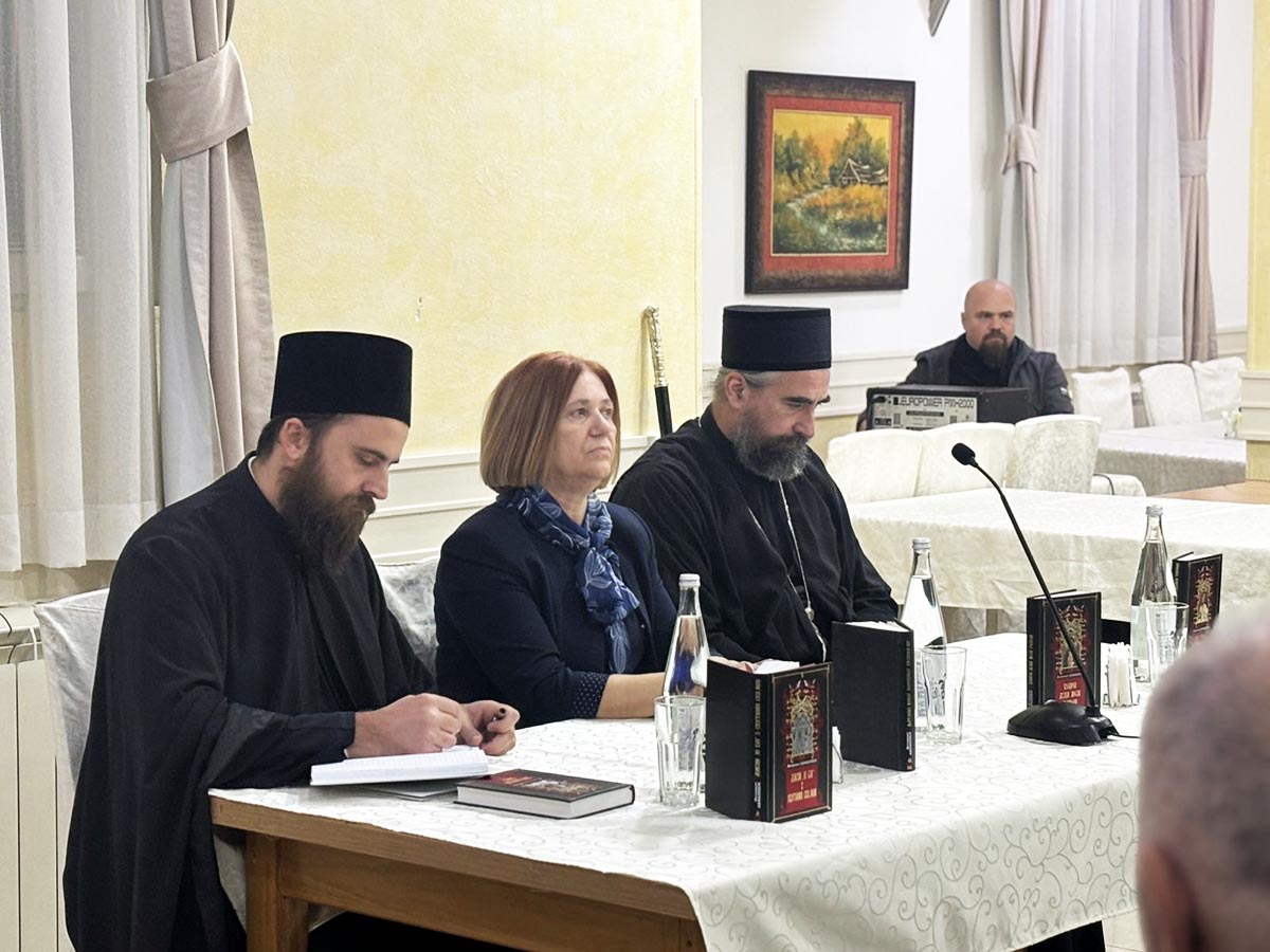 Промоција изабраних дјела Митрополита Амфилохија у Никшићу