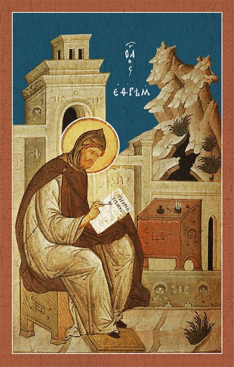 МАДРАША XXXI Светог Јефрема Сирина