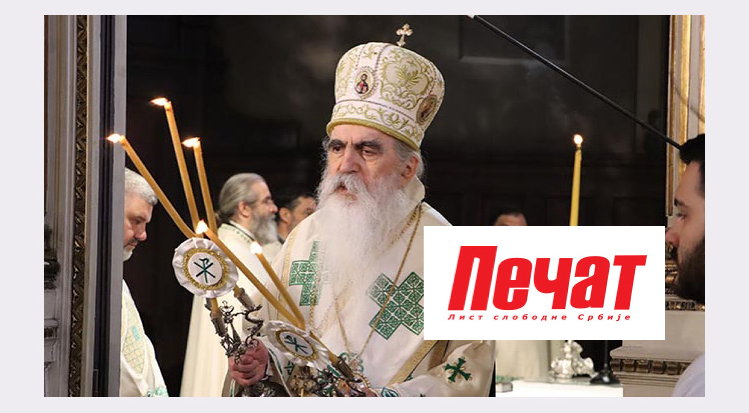 Митрополит бачки др Иринеј