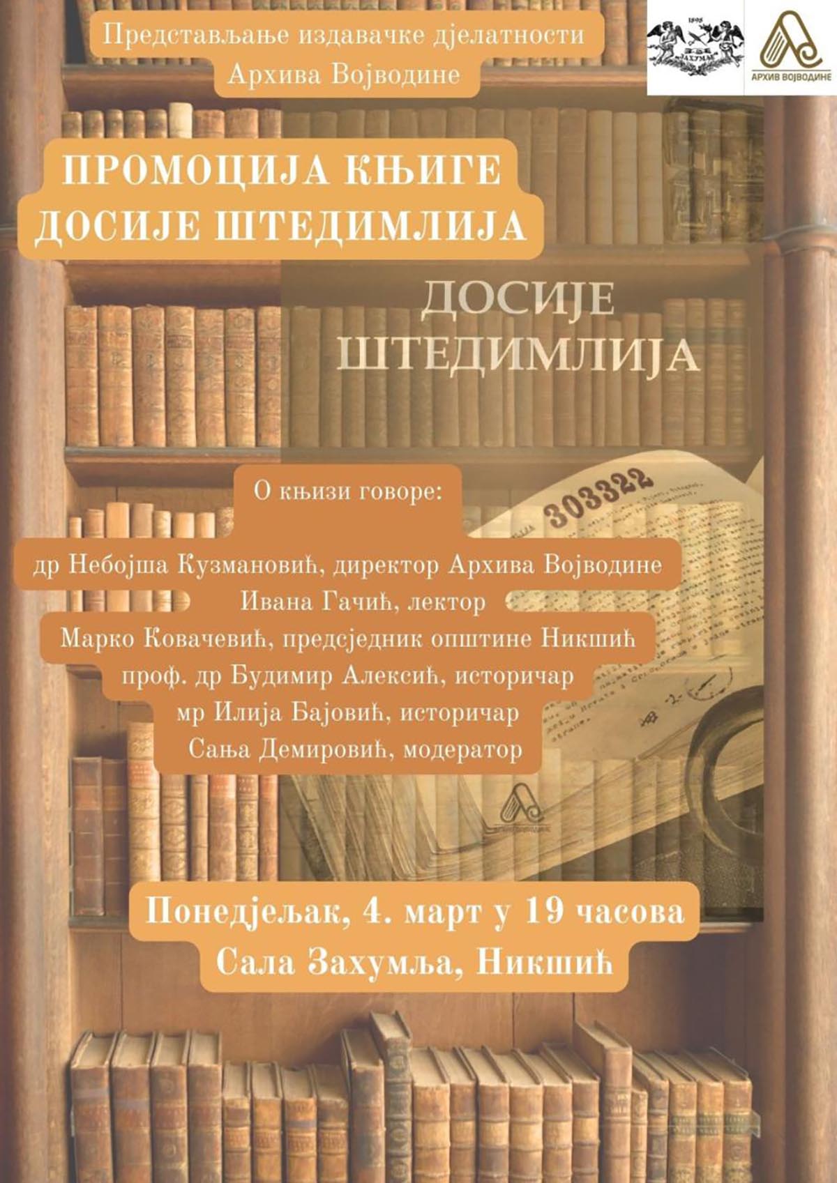 Представљање издавачке дјелатности Архива Војводине 4. марта у Никшићу