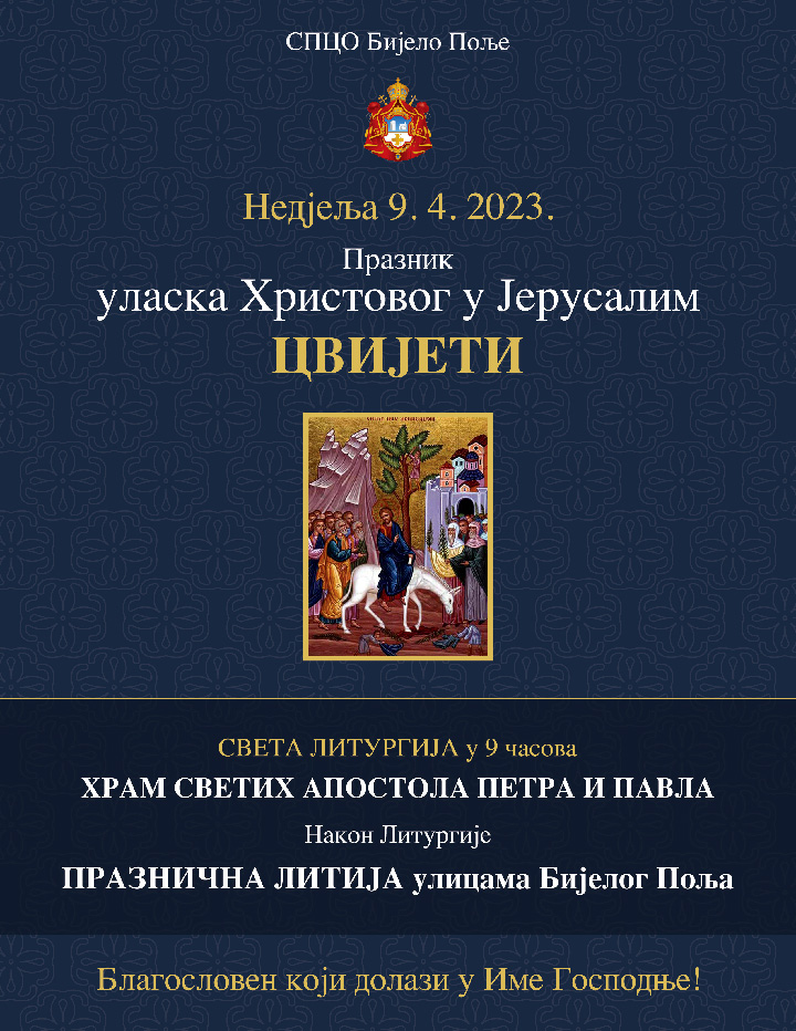 Најава: Архијерејска Литургија и литија у Бијелом Пољу