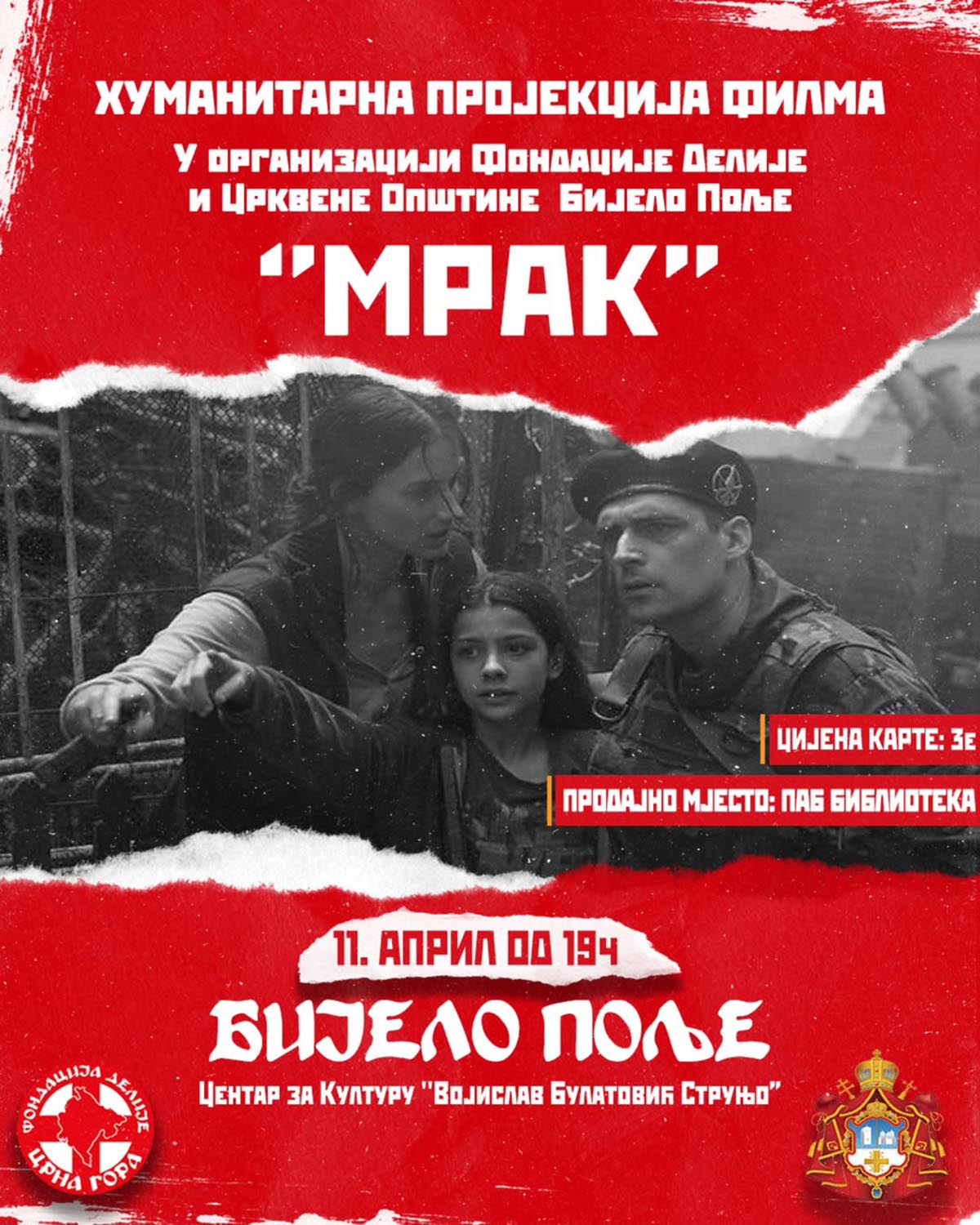Пријекција филма "Мрак" у Бијело Пољу