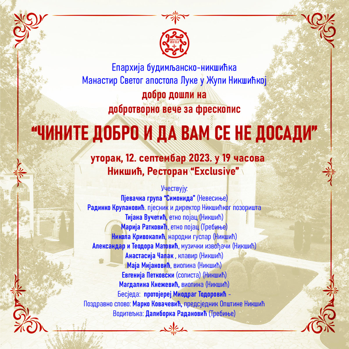 НАЈАВА: Донаторско вече за Жупски манастир у Никшићу