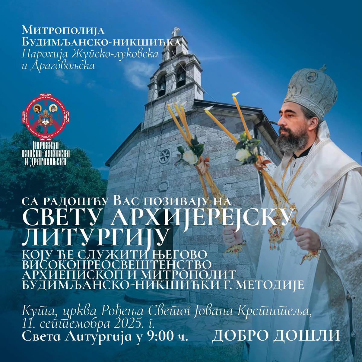 НАЈАВА: Света Архијерејска Литургија у селу Кута