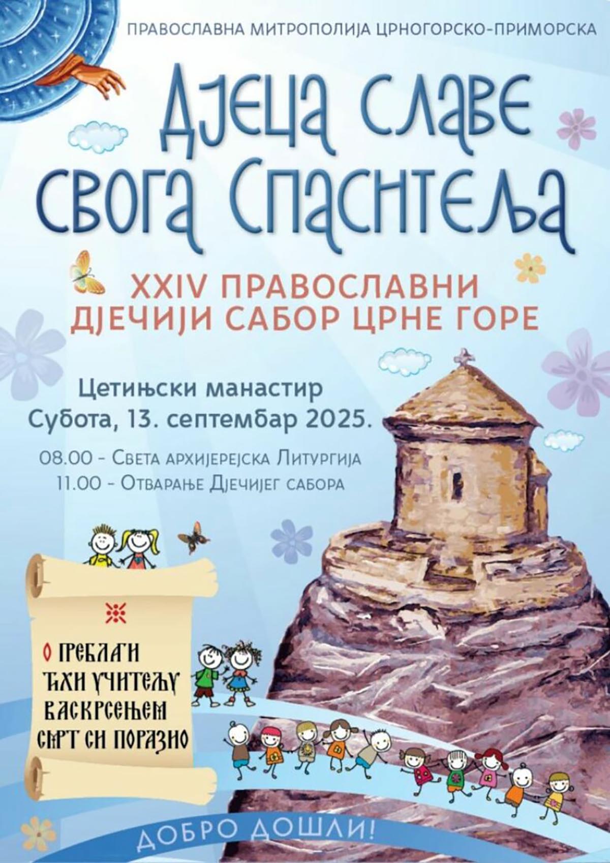 НАЈАВА: У суботу Православни дјечји сабор: Дјеца славе свога Спаситеља