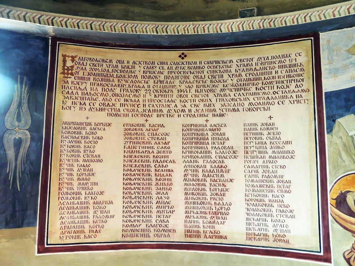 НАЈАВА: Света Архијерејска Литургија у Косијереву