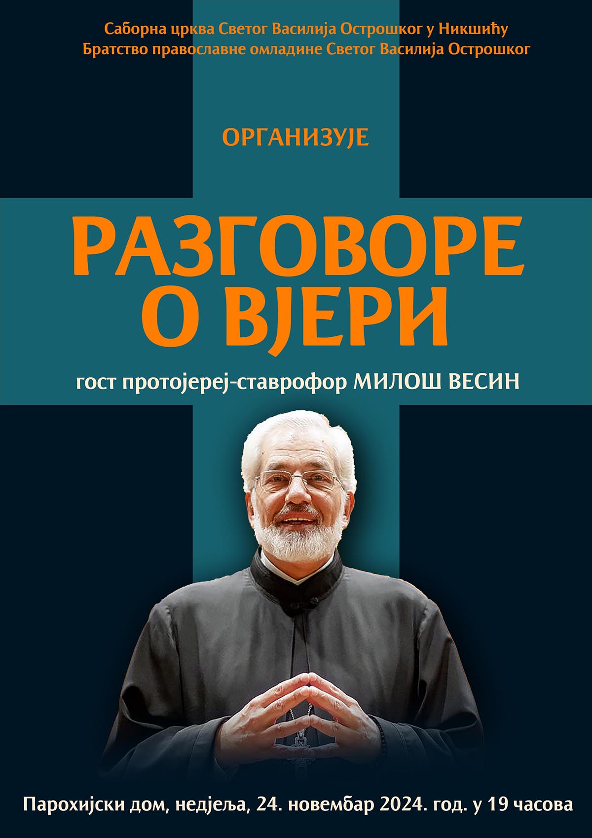 Предавање оца Милоша Весина у Никшићу