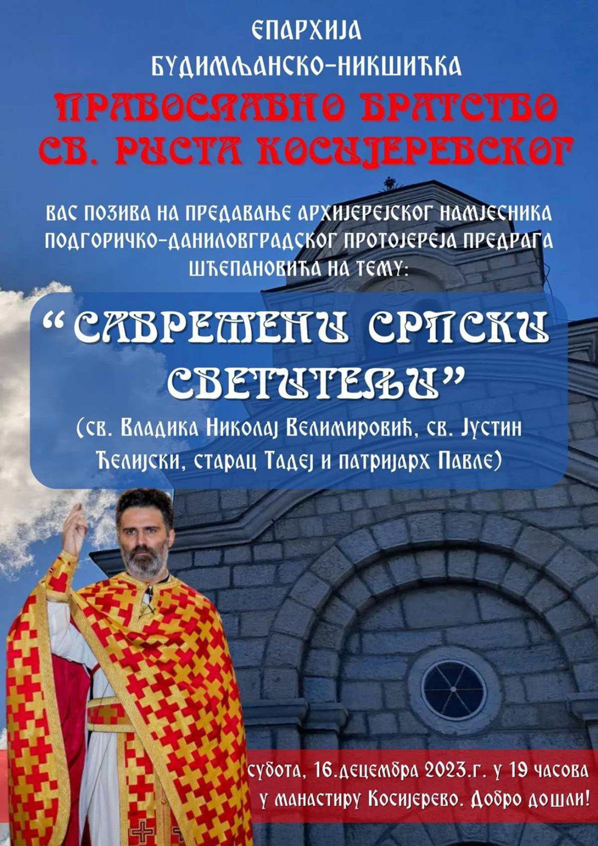 Предавање протојереја Предрага Шћепановића у Косијереву