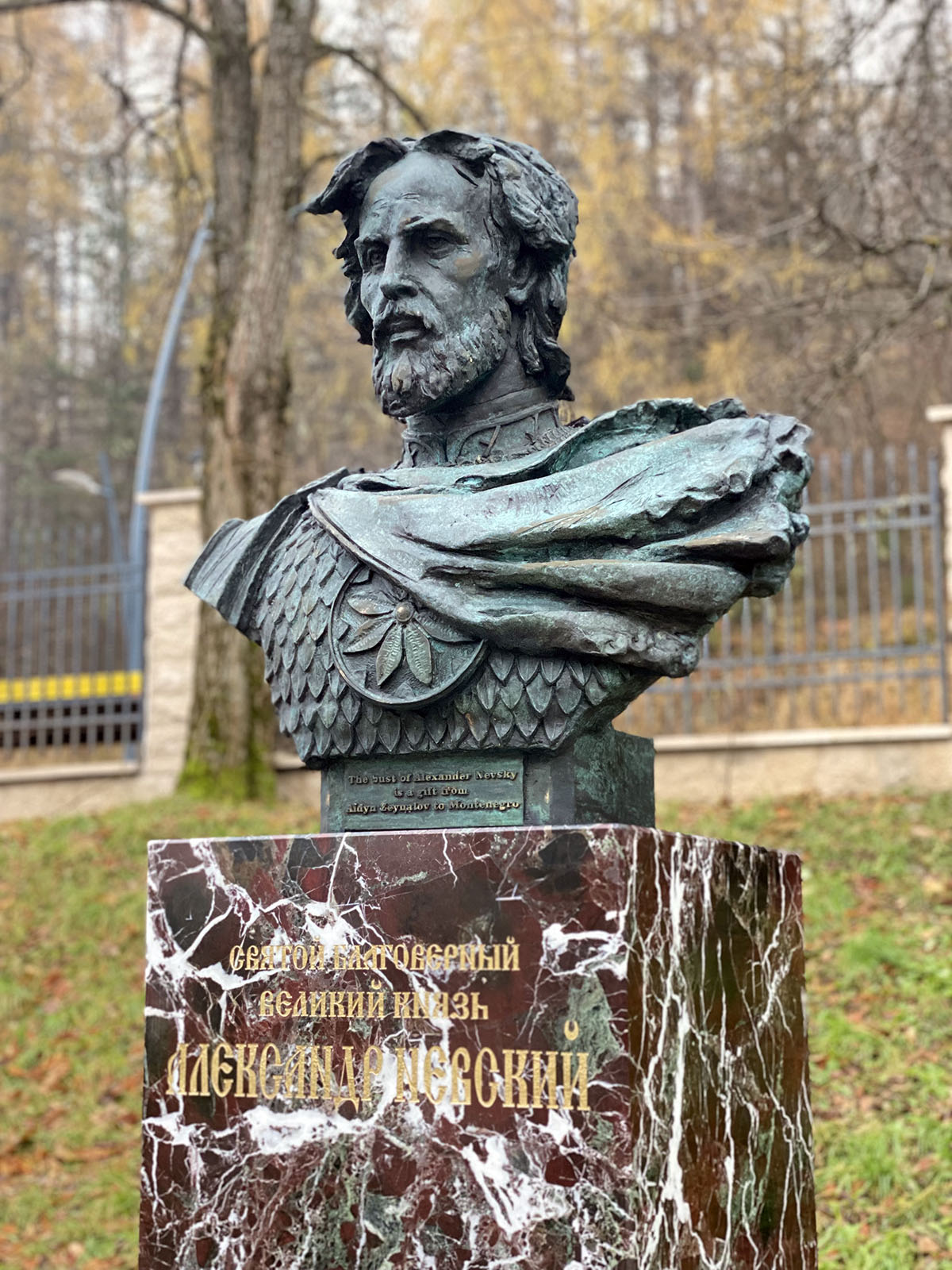Споменик великом и благовјерном кнезу Светом Александру Невском откривен у Андријевици 
