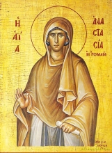 Света великомученица Анастасија Узорешителница и други с њом