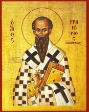 Свети Григорије епископ ниски