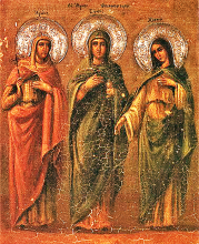 Св. муч. Агапија, Хионија и Ирина