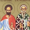 Свештеномученик Теопемт и Теона - Крстовдан