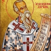 Св. апостоли Аристарх, Пуд и Трофим