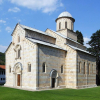 Земља манастира Високи Дечани уписана у катастар Косова