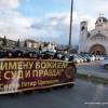 Митрополит Амфилохије пред Скупштином Црне Горе: Нећемо законе који озакоњују безакоње