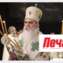 Митрополит бачки др Иринеј