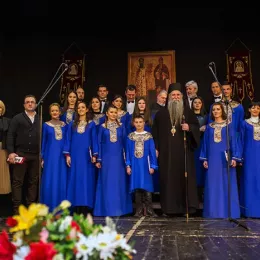 Васојевићи у част Светом Сави