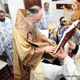 Епископи Јоаникије и Кирило богослужили у Цетињском манастиру