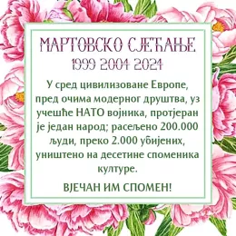 Акција "Мартовско сјећање" НВО Пандурица