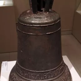 Саопштење за јавност