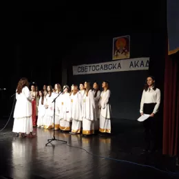 Светосавска академија одржана у Мојковцу