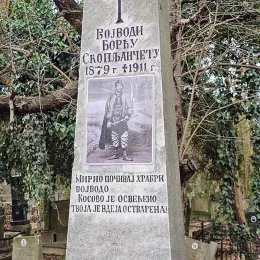 Митрополит Јоаникије посјетио Нишку епархију