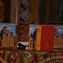 Промоцијом монографије „Задужбине Косова и Метохије“ почела Светосимеоновска прослава у Подгорици