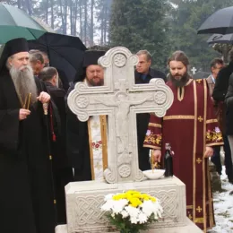 Литургијско сабрање и помен Владици хаџи Сави Косановићу