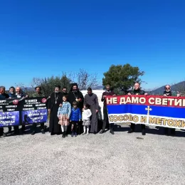 Литургија пређеосвећених дарова и помен страдалима у НАТО агресији