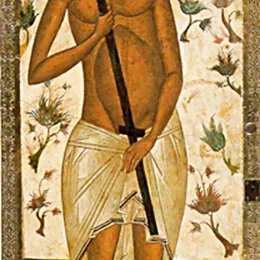 Велики Петак