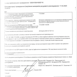 Против дипломата Украјине у Црној Гори покренут поступак