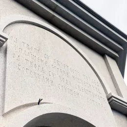 О. Миајло Бацковић