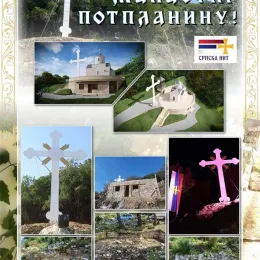 Обновимо манастир Потпланину, метох манастира Косијерево