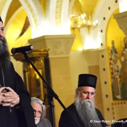 Митрополит Порфирије