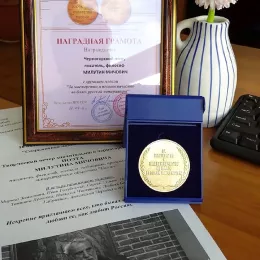 Књижевнику Милутину Мићовићу признање Савеза писаца Русија