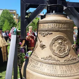 Освештано главно звоно за Саборни храм Светог Симеона Мироточивог у Беранама