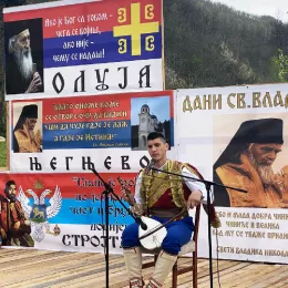 Света Архијерејска Литургија у Његњеву