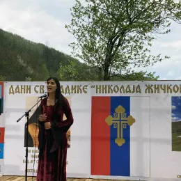 Света Архијерејска Литургија у Његњеву