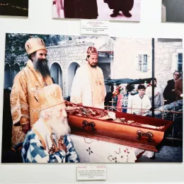 У Никшићу почела манифестација „Дани Светог Василија Острошког“