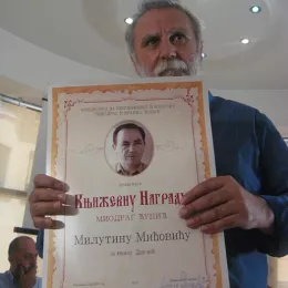 Милутину Мићовићу уручена награда „Миодраг Ћупић“