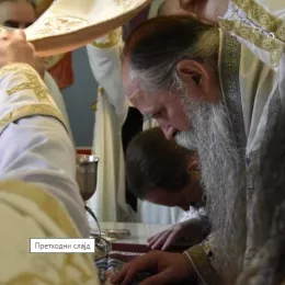 Прослављен 29-ти традиционални Јањски Сабор