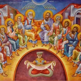 Тајна празника Духови